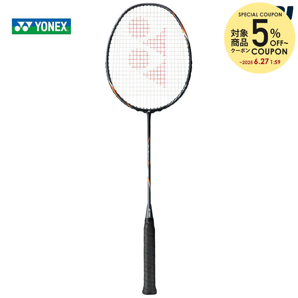 YONEX（ヨネックス）「アークセイバー2i(ARCSABER 2i) ARC2I」バドミ…...:kpi:10085386