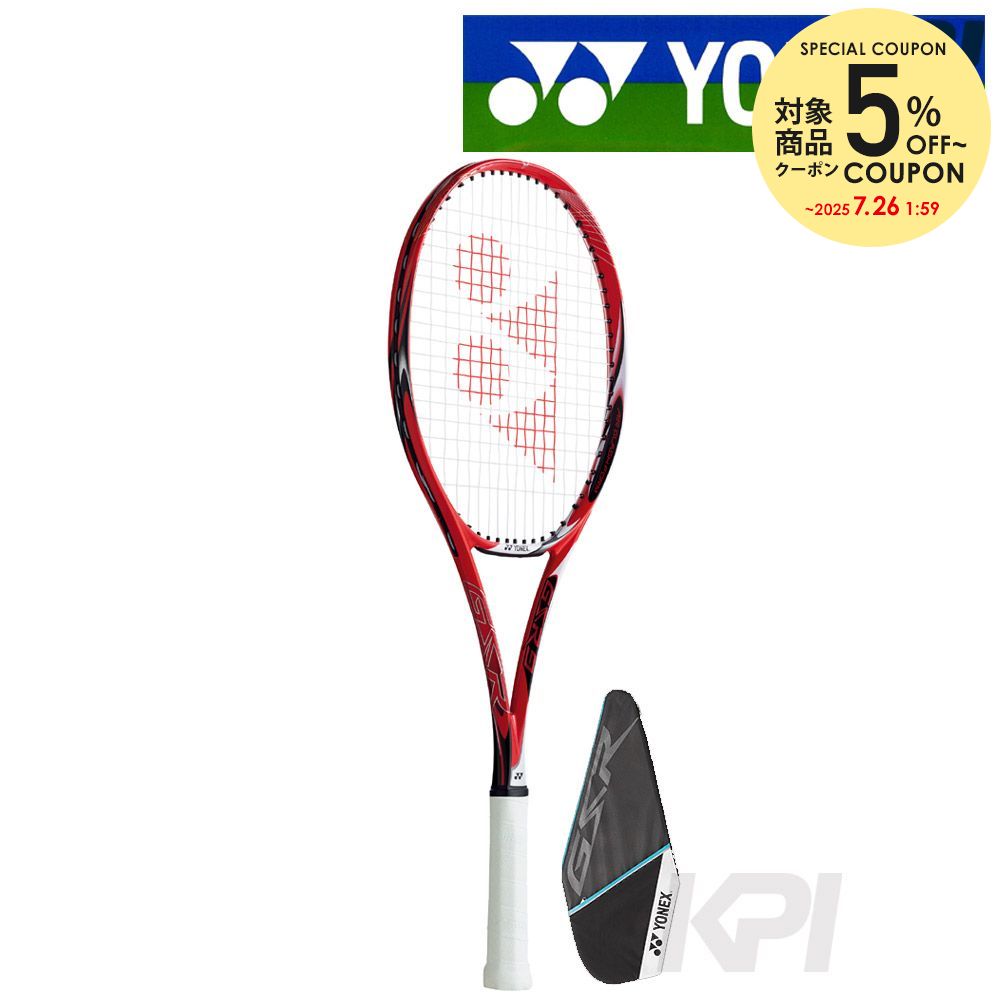 「2016モデル」「新デザイン」YONEX(ヨネックス)「GSR9(ジーエスアール9) GSR9」ソフトテニスラケット【KPI】 「2016モデル」「新デザイン」YONEX(ヨネックス)「GSR9(ジーエスアール9) GSR9」ソフトテニスラケット【KPI】