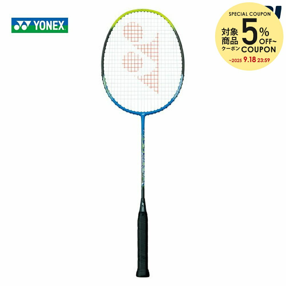 『10％OFFクーポン対象』YONEX（ヨネックス）「NANORAY JUNIOR（ナノレイ ジュニア） NR-JR」バドミントンラケット