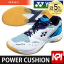 【10%OFFクーポン対象】ヨネックス YONEX バドミン...