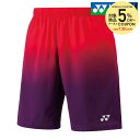 【エントリーでP最大20倍&店内最大2000円クーポン▼3/...