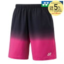 【10%OFFクーポン対象】ヨネックス YONEX テニスウ...