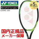 【全品10%クーポン】「2017新製品」...