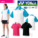 【新春均一セール】「あす楽対応」YONEX(ヨネックス)「L...