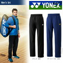 【さらに10%OFFクーポン対象】「あす楽対応」YONEX(ヨネックス)「UNI ニットウォーム