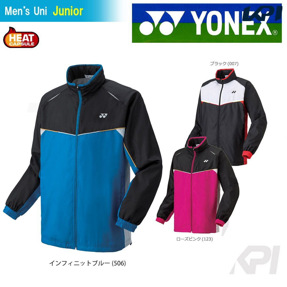 『10％OFFクーポン対象』「2017新製品」YONEX(ヨネックス)「JUNIOR ジュニア 裏地付ウインドウォーマーシャツ 70058J」ソフトテニスウェア「2017FW」