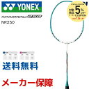 【10%OFFクーポン対象】ヨネックス YONEX バドミン...