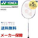【10%OFFクーポン対象】ヨネックス YONEX バドミン...