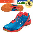 「あす楽対応」「2017新製品」YONEX(ヨネックス)「POWER CUSHION 65 WIDE(パワーク