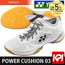『全品10%OFFクーポン&3000円クーポン対象』ヨネックス YONEX バドミントンシューズ
