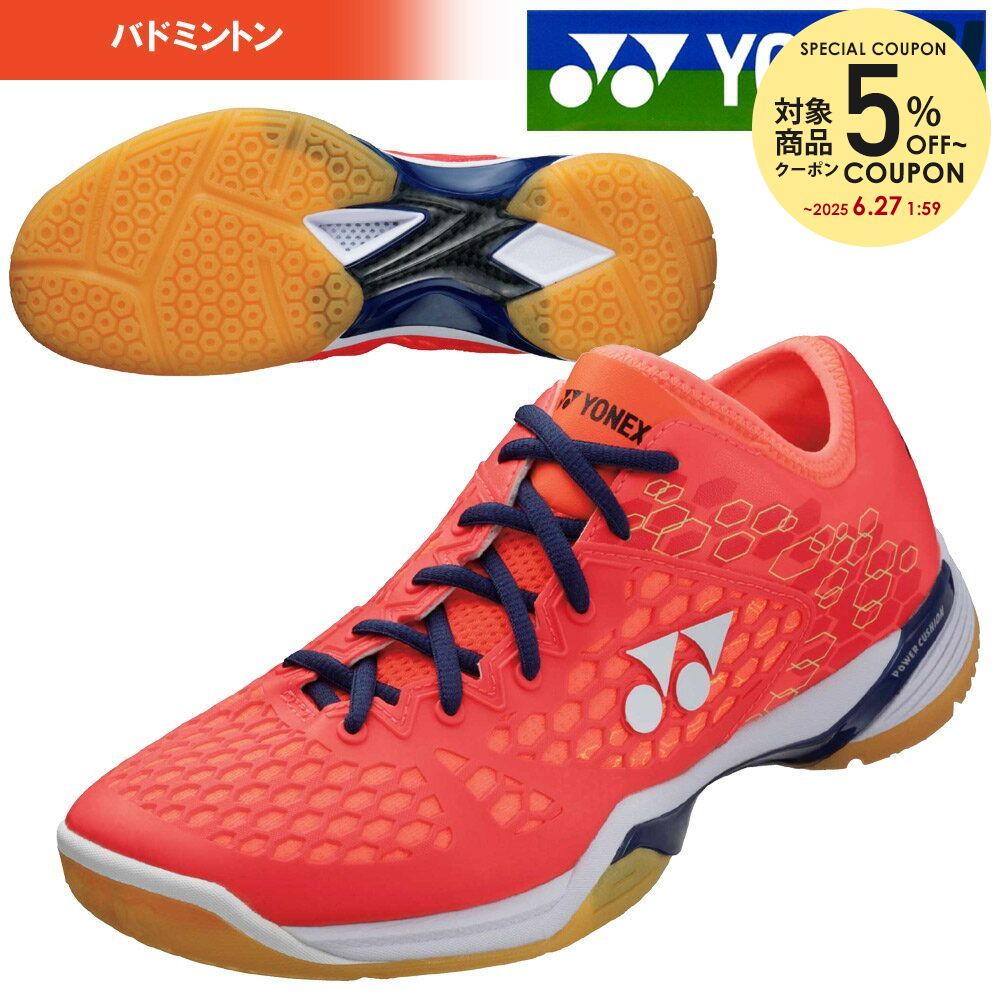 『即日出荷』「2017新製品」YONEX（ヨネックス）「POWER CUSHION 03(パワークッション03)SHB03」バドミントンシューズ「あす楽対応」