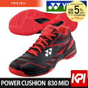 【全品10%OFFクーポン対象】ヨネックス YONEX バドミントンシューズ パワークッショ