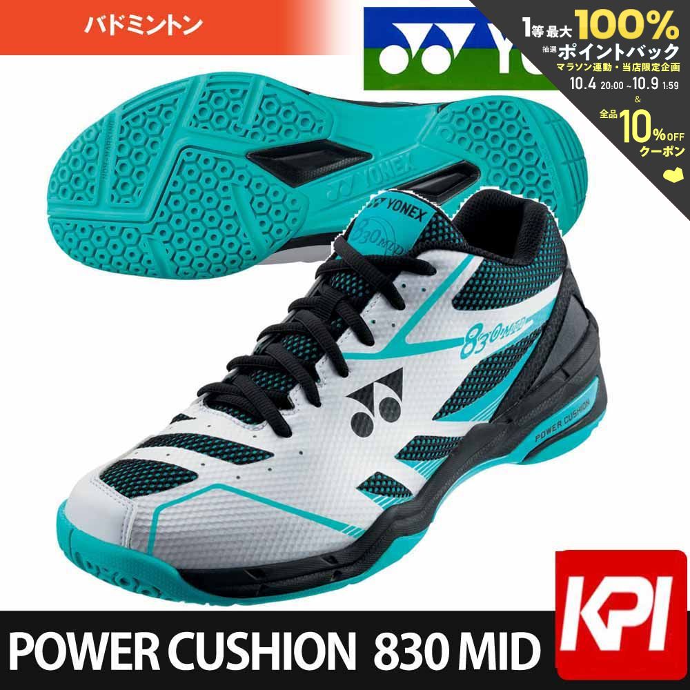  10OFFN[| lbNX YONEX oh~gV[Y p[NbV830~bh SHB830MD-551 uKPIoh~gxXgZNVv