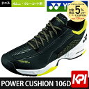 【最大2000円クーポン対象】ヨネックス YONEX テニス...