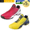 「2017モデル」YONEX(ヨネックス)「パワークッション エクリプション M AC(POWER CUSHION ECLIPSION M AC)SHTEMAC」オールコート用テニスシューズ
