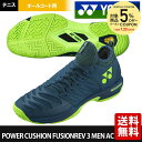 『10%OFFクーポン対象』ヨネックス YONEX テニスシ...