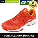 『10%OFFクーポン対象』ヨネックス YONEX テニスシ...