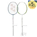 「2017新製品」YONEX(ヨネックス)「ボルトリック 3...