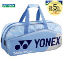 『10%OFFクーポン対象』ヨネックス YONEX テニスバッグ・ケース トーナメントバッグ