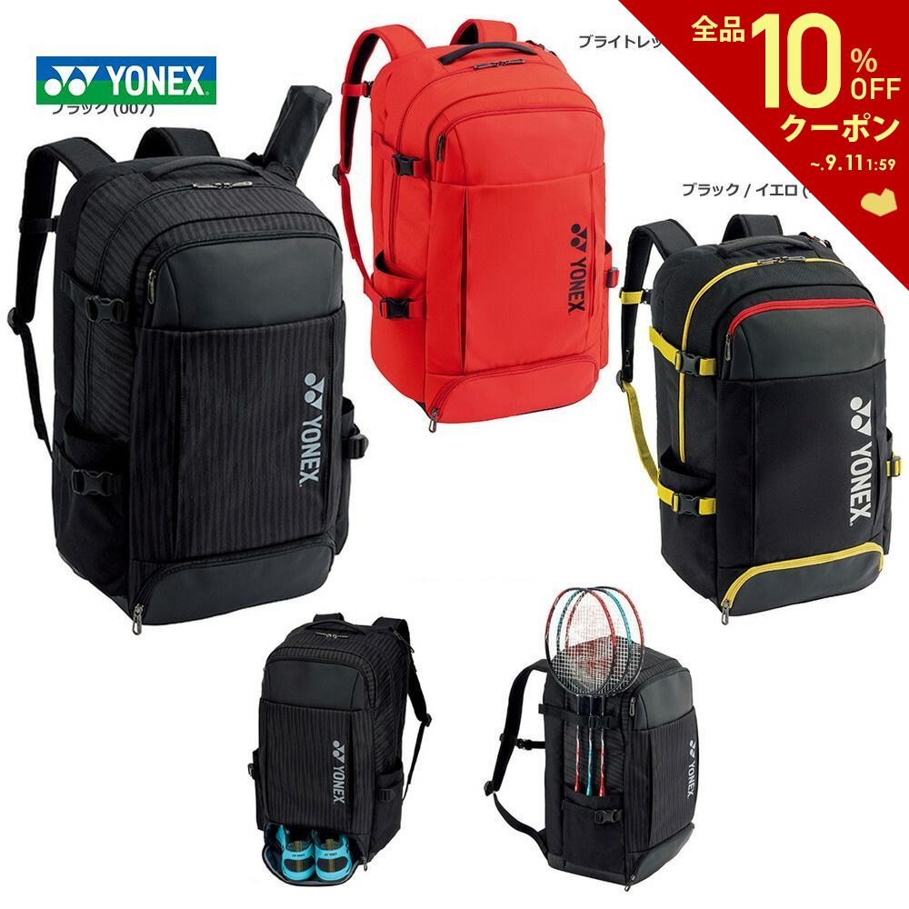  Si10OFFN[|{Ώ3Xܔ܂ő10{ lbNX YONEX ejXobOEP[X obNpbNL ejX2{p PbgobO BAG2018L oh~gobO