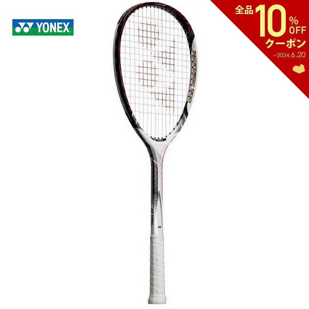 『即日出荷』 YONEX（ヨネックス）【NEXTAGE 900（ネクステージ900）トルネードレッド】nx900ソフトテニスラケット