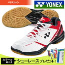 『全品10%OFFクーポン対象』「シューレースプレゼント対象...