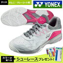 『全品10%OFFクーポン対象』「シューレースプレゼント対象...