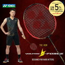 【全品10%OFFクーポン対象】ヨネックス YONEX バドミントンラケット VOLTRIC LD-FORC