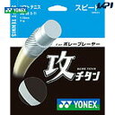 YONEX U`^yzlbNXejXKbg