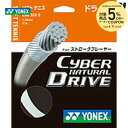 YONEX CYBERNATURAL DRIVEyzlbNXejXKbg