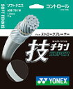 YONEX Z`^X[p[yzlbNXejXKbg