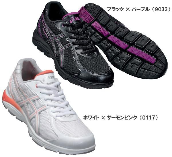 『即日出荷』 asics（アシックス）【BC WALKER327（ビーシーウォーカー327） TDW327】レディースウォーキングシューズ