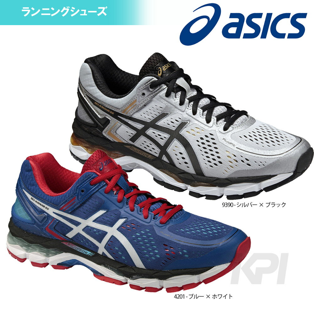 アシックス GEL-KAYANO 22 スーパーワイド メンズ