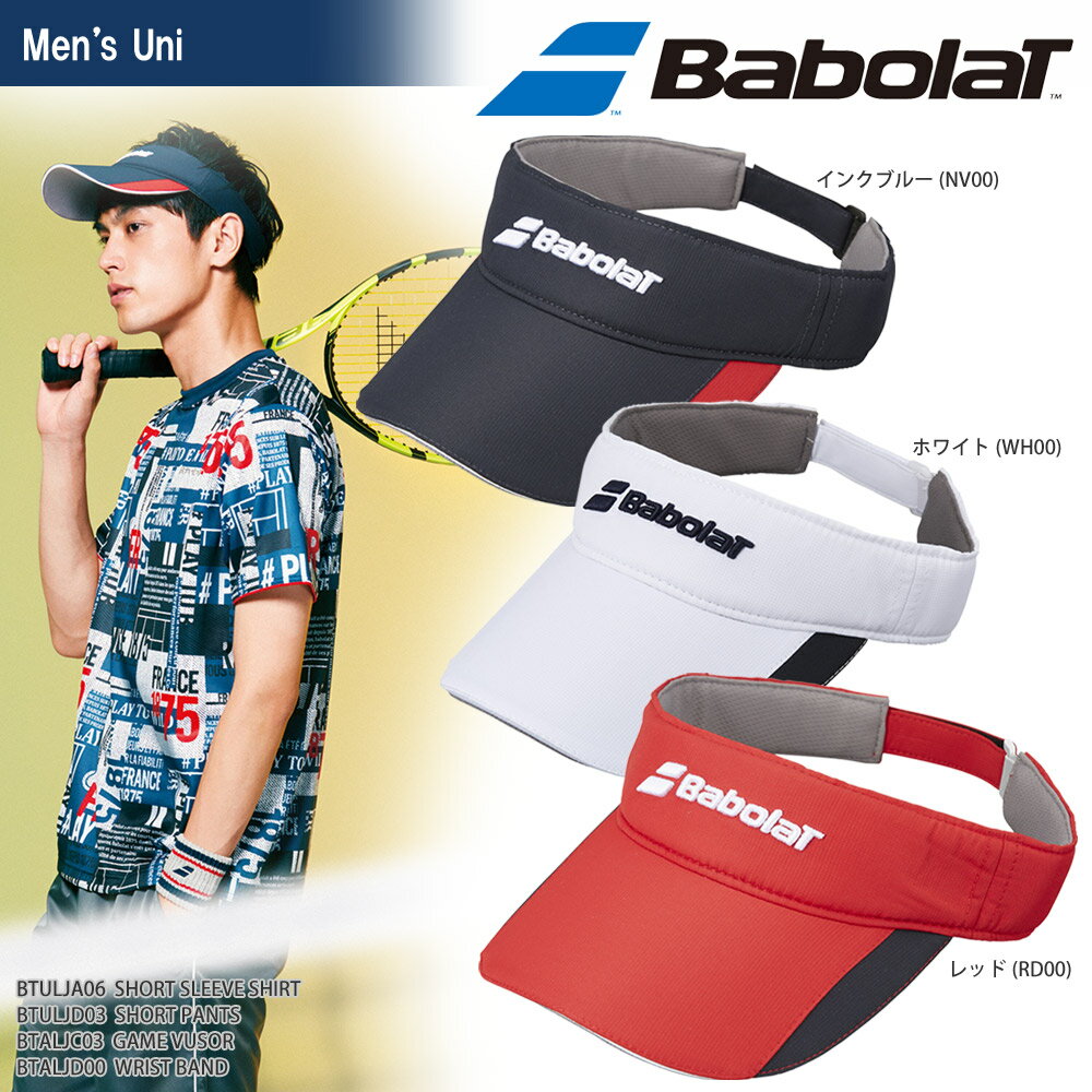 「あす楽対応」バボラ Babolat テニスキャップ・バイザー ユニセックス GAMEVISOR ゲームバイザー BTALJC03「SS」 『即日出荷』の画像
