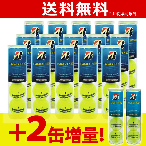 「あす楽対応」「増量キャンペーン」BRIDGESTONE（ブリヂストン）TOUR PRO（ツアープロ）1箱(15缶＋2缶＝17缶/68球)テニスボール 『即日出荷』の画像