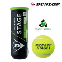 DUNLOP(ダンロップ)「STAGE 1 GREEN（ステージ1 グリーン 3個入り） STG1GRC3TIN」キッズ/ジュニア用テニスボールの画像