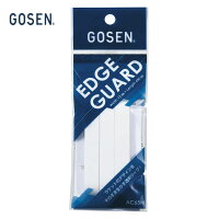 ゴーセン GOSEN テニスアクセサリー エッジガード AC65Mの画像