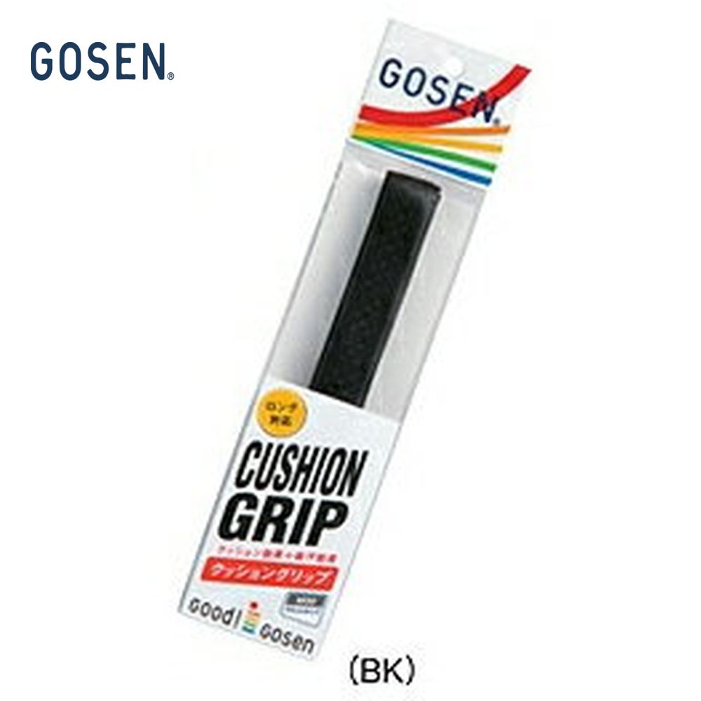 GOSEN（ゴーセン）【クッショングリップ（バドミントン対応） AC32BR】下巻き用グリップ