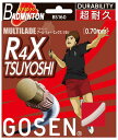 【☆新パッケージ】GOSEN（ゴーセン）【マルチレイドアールフォーエックス ツヨシ（R4X TSUYOSHI）】bs160バドミントンガット（ストリングス）