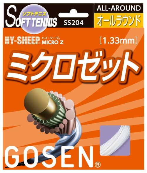 【☆新パッケージ】『メール便発送(レビューを書くと送料無料、同梱不可、代引不可）』GOSEN（ゴーセン）【ハイシープミクロゼット】ss204ソフトテニスガット（ストリングス）