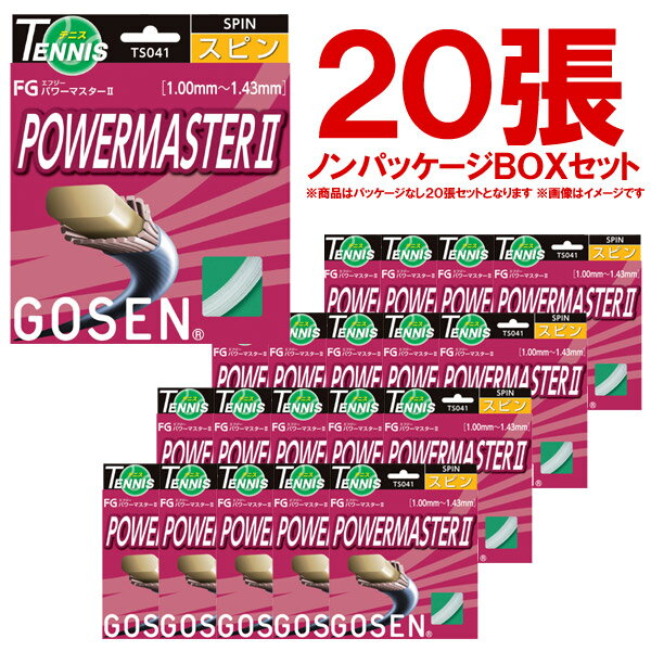 『即日出荷』 「ノンパッケージ・20張セット」GOSEN（ゴーセン）「エフジー パワーマスター2(FG POWERMASTER II)　ボックス(TS041W20P)」 硬式テニスストリング（ガット）「あす楽対応」の画像