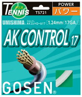 GOSEN（ゴーセン）「ウミシマAKコントロール17」ts721硬式テニスストリング（ガット）【kpi24】[ポスト投函便対応]の画像