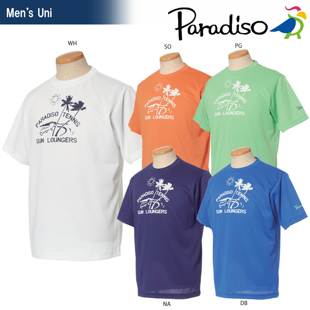 パラディーゾ PARADISO テニスウェア メンズ 半袖プラクティスシャツ JCM20A 2018SS[ポスト投函便対応]の画像