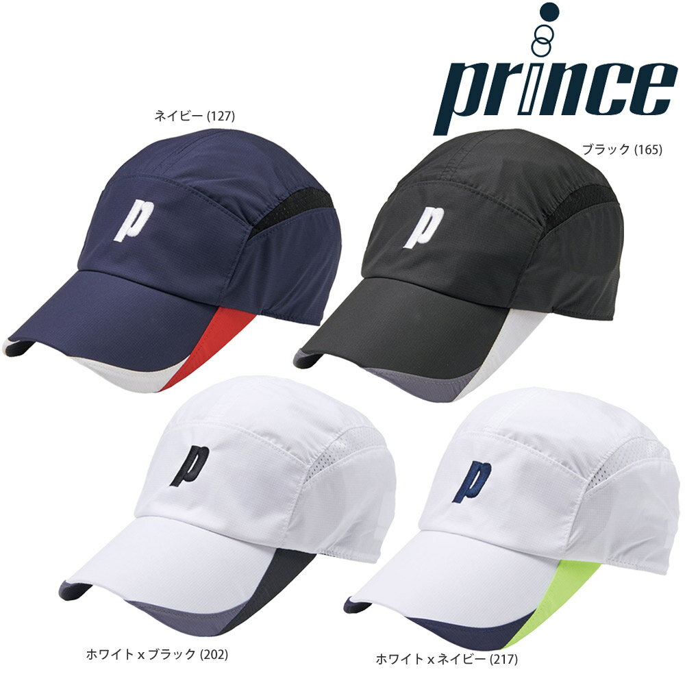 プリンス Prince テニスキャップ・バイザー ジャストフィットキャップ PH593の画像