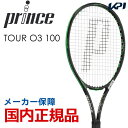 プリンス Prince テニス硬式テニスラケット TOUR O3 100 (ツアーオースリー100) 7TJ076