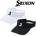 SRIXON(スリクソン)「バイザー SPH-4500」【テニコレ掲載】【kpi24】