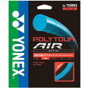 「2017モデル」YONEX(ヨネックス)「POLY TOUR AIR 125(ポリツアーエア125) 240mロー