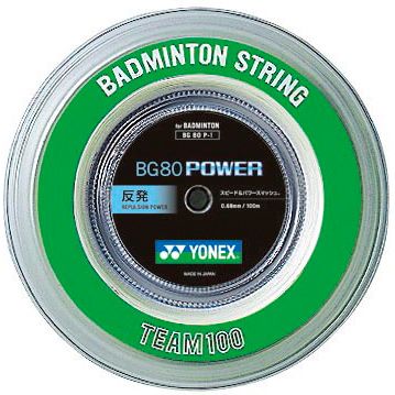 【2012新製品】YONEX（ヨネックス）【BG80 POWER（BG80パワー）100mロール BG80P-1】バドミントンストリング【送料無料】
