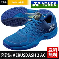 ヨネックス YONEX テニスシューズ ユニセックス パワークッション エアラスダッシュ2 AC AERUSDASH 2 AC オールコート用 SHTAD2ACの画像