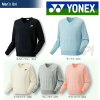 「2017新製品」YONEX(ヨネックス)「UNI セーター 32014」テニス＆バドミントンウェア「2017SS」の画像